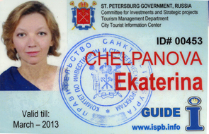 Private guide license